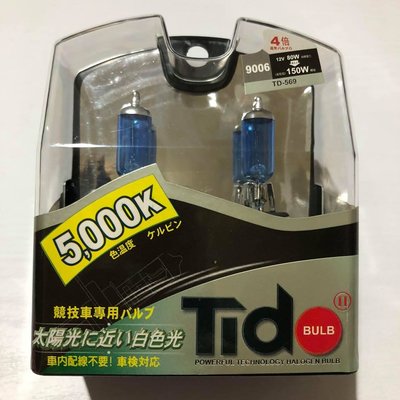 【Max魔力生活家】 TIDO 鈦刀二代超白光頭燈 9006 5000K 燈泡 ( 特價中~可超取)