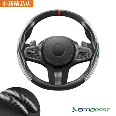 現貨 FIESTA 福特 Ecoboost Focus 2 3 4 嘉年華 kuga 野馬 f150 汽車方向盤套汽車配