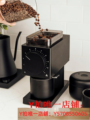 美國FELLOW ODE Brew Grinder 咖啡豆電動磨豆機 手沖家用研磨器