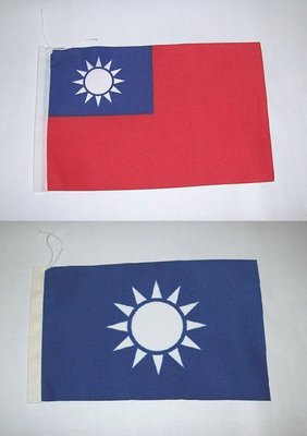 可欣台灣精品：中華民國1號國旗+中國國民黨1號黨旗（16x24cm/海軍旗）