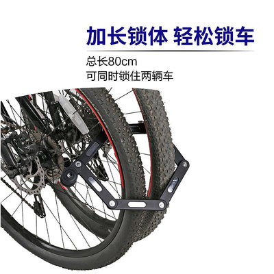 捷安特GLF-0六節折疊鎖山地車自行車防盜車鎖收納便攜單車配件