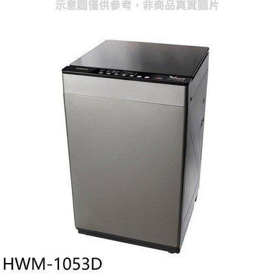 HWM-1053D 另售HWM-1071/WS-F108PW/ASW-100MA/ASW-110HTB/ES-B10F