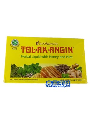 {泰菲印越} 印尼 SIDOMUNCUL TOLAK ANGIN  蜂蜜薄荷風味調味飲品 蜂蜜  15毫升12入
