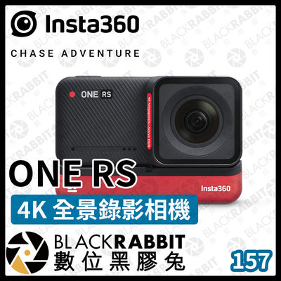 數位黑膠兔【 Insta360 ONE RS 4K 全景錄影相機 】相機 攝影 運動相機 直播 視訊 5m防水