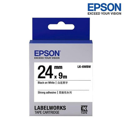 【含稅】EPSON LK-6WBW 白底黑字 標籤帶 高黏性系列 (寬度24mm) 標籤貼紙 S656407