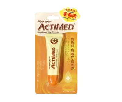 【ACTIMED 艾迪美】極度修復護唇膏-乾裂專用(10g)