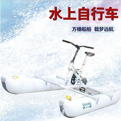 【熱賣精選】熱銷2021新款方索船舶單人雙人水上娛樂自行車沖浪充氣船汽艇包郵