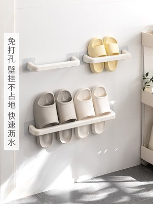 【熱賣下殺】日本拖鞋架浴室免打孔壁掛式家用衛生間收納神器鞋子瀝水置物架