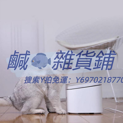 寵物飲水機小米米家寵物飲水機貓咪狗狗自動喝水智能寵物喂食器水盆大容量33