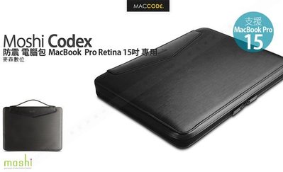 Moshi Codex MacBook Pro Retina 15 專用 新款 提把 防震 電腦包 黑色 現貨 含稅 免運
