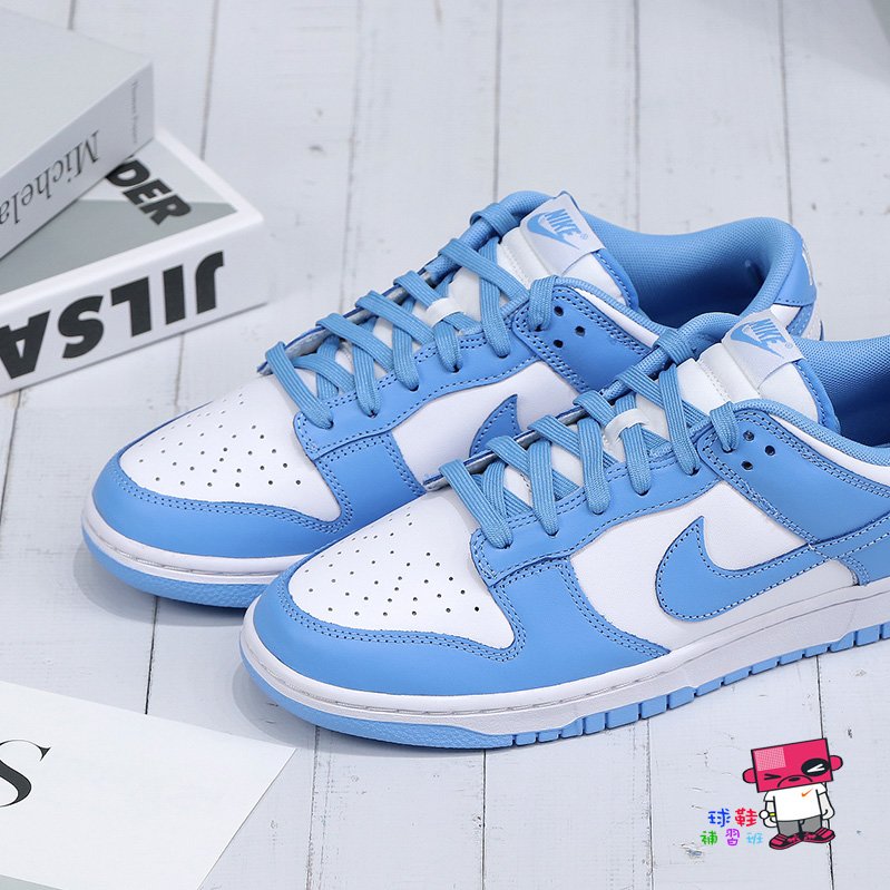 球鞋補習班NIKE DUNK LOW RETRO UNIVERSITY BLUE 北卡藍UNC DD1391-102