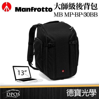 [德寶-高雄]Manfrotto 曼富圖 MB MP-BP-30BB Backpack 30 大師級 後背包 風景季