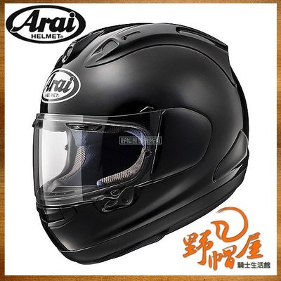《野帽屋》日本 Arai RX-7X 全罩 安全帽 Snell 認證 高透氣 頂規 RX7X。黑