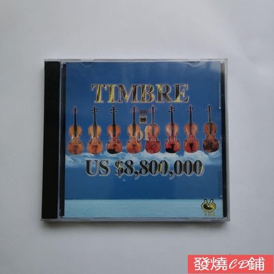 發燒CD 全新 TIS 天霸 (Timbre Of Us 8/800/000) 發燒試音 CD聖經推薦 推薦 現貨CD