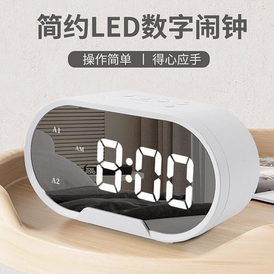 台灣現貨新款LED鏡面雙鬧鐘簡約大屏數字時鐘學生簡約桌面大聲音電子檯鐘