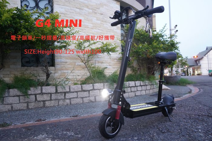 BIRDYEDGE G4 MINI 祈禱 電動滑板車