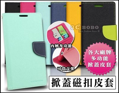 [免運費] 高質感磁扣皮套 手機套 保護套 保護殼 手機殼 套 ASUS 華碩 ZenFone Go ZC451TG