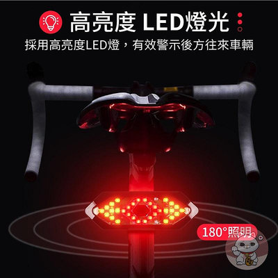 [多種燈效] 腳踏車方向燈 自行車方向燈 自行車尾燈 腳踏車車燈 單車燈 腳踏車尾燈 自行車燈 腳踏車燈 【吉來小舖】
