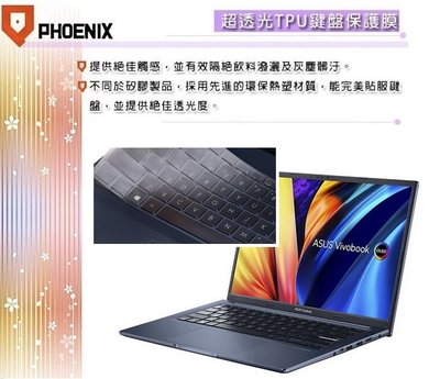 『PHOENIX』ASUS X1402 X1402ZA 系列 專用 鍵盤膜 超透光 非矽膠 鍵盤保護膜