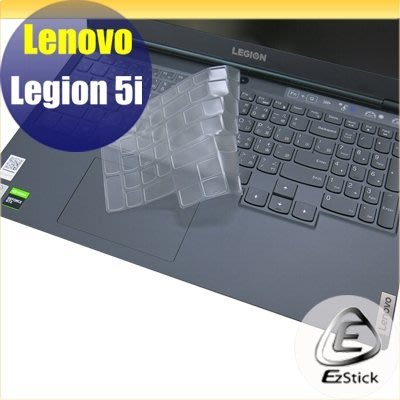 【Ezstick】Lenovo Legion 5i 15 IMH 奈米銀抗菌TPU 鍵盤保護膜 鍵盤膜