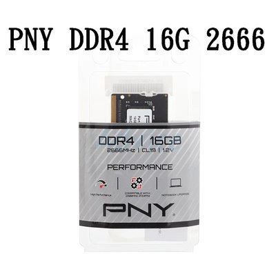 全新 PNY DDR4 2666 16G NB 原廠保固 筆電記憶體 RAM MN16GSD42666BL