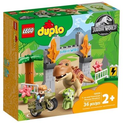 全新-得寶Duplo LEGO 樂高得寶系列 侏羅紀世界 恐龍10939 暴龍 三角龍 歐文 摩托車