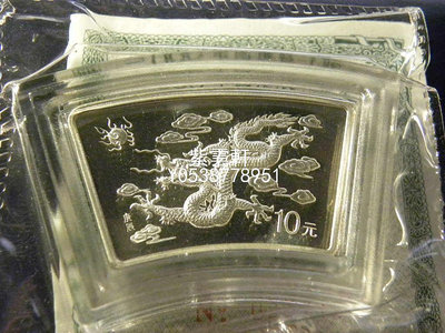『紫雲軒』 2000年龍年1盎司扇形生肖銀幣(扇銀龍)帶證書錢幣收藏 Mjj1482