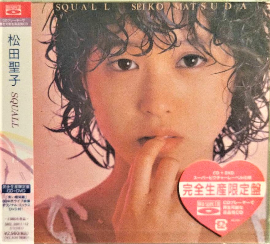 松田聖子Seiko Matsuda ~ SQUALL (Blu-spec CD) 【完全生産限定盤 