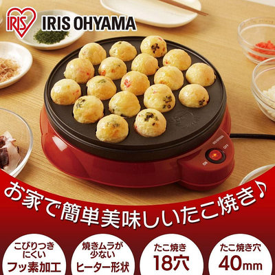 日本 IRIS OHYAMA ITY-18 18孔章魚燒機 章魚燒叉油刷 燒肉兩用烤盤【全日空】