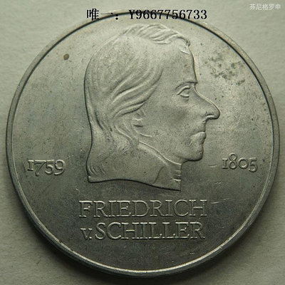 銀幣民主德國東德1972年20馬克鎳幣紀念幣席勒 23A061