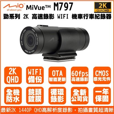 [免運+送32G] Mio MiVue M797 2K 1440P 單鏡頭 WIFI 機車行車記錄器 – 外送員必備