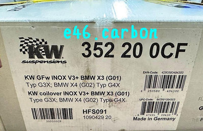 BMW G01 G02 X3 X4  KW V3 高低軟硬可調避震器