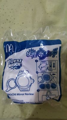 現貨~2015麥當勞 妖怪手錶 快樂兒童餐玩具 (另售史努比抱枕)  2號大蛇隱形鏡