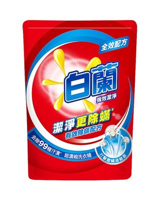 【B2百貨】 白蘭超濃縮洗衣精-強效潔淨(1.6kg) 4710094102776 【藍鳥百貨有限公司】