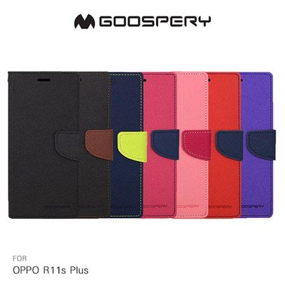 GOOSPERY OPPO R11s Plus FANCY 雙色皮套 撞色 可插卡 磁扣保護套 側翻皮套