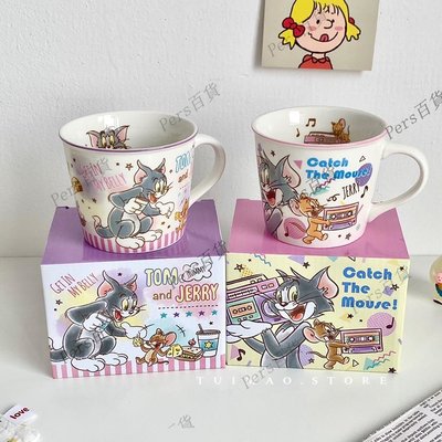 【熱賣精選】貓和老鼠卡通陶瓷馬克杯湯姆杰瑞水杯可愛牛奶咖啡情侶杯禮盒裝日本馬克杯