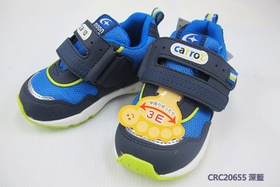 Carrot 機能性童鞋(大童款)CRC20655寬楦(零碼特賣)14號