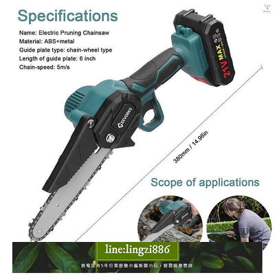 【現貨】21V 便攜式電動修枝鋸充電式小型劈木電鋸單手木工工具適用於花園果園樹枝夾