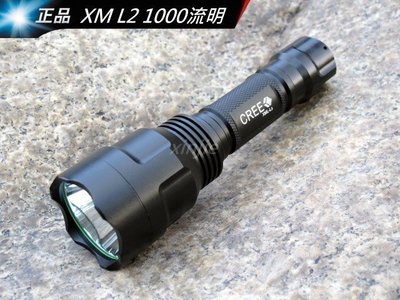 信捷【A15國套】C8 CREE XM-L2 強光手電筒 使用18650電池 LED Q5 T6 U2