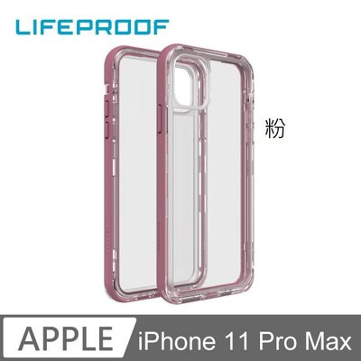 【現貨】ANCASE Lifeproof iPhone 11 Pro Max 6.5吋三防(雪/塵/摔)手機套-NEXT
