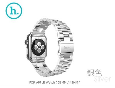 --庫米--HOCO Apple Watch (38mm / 42mm) 格朗鋼錶帶-三珠款