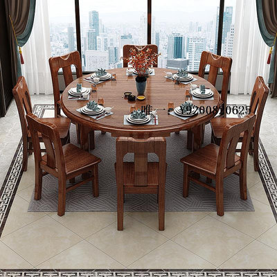 桃子家居金絲胡桃木餐桌可折疊伸縮圓形桌現代純實木家具長方形吃飯桌家用