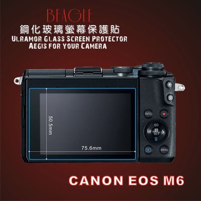 (BEAGLE)鋼化玻璃螢幕保護貼 Canon EOS M6 專用-可觸控-抗指紋油汙-硬度9H-防爆-台灣製