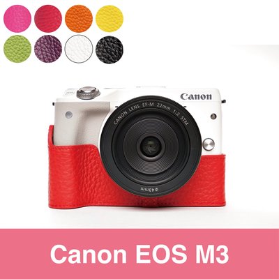 TP- EOS M3 Canon 設計師款 秀系列 相機包 超越原廠 真皮相機底座 皮套 新色亮麗上市