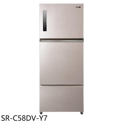《可議價》聲寶【SR-C58DV-Y7】580公升三門變頻炫麥金冰箱(含標準安裝)(7-11商品卡100元)