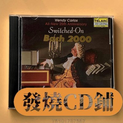 發燒CD 罕見名盤TELARC卡洛斯 巴赫 Wendy Carlos Switched on BACH 2000