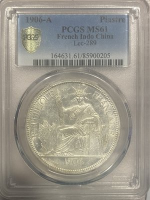 1906A 法國印度支那坐洋銀幣 PCGS MS61