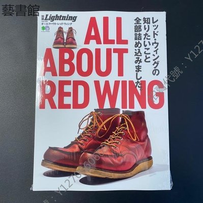 時光書  [現貨]別冊Lightning vol.235 ALL ABOUT RED WING紅翼靴子圖鑒