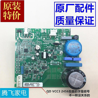 帝度冰箱壓縮機變頻板驅動板BCD-332WTGB 330WGE電路板主板