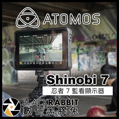 數位黑膠兔【 Atomos Shinobi 7 忍者 7 監看顯示器 】監視螢幕 攝影機 HDMI SDI 4k 60p